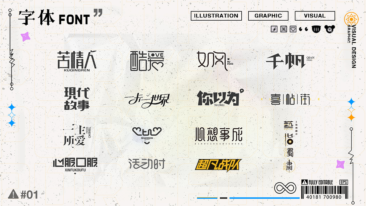 莫骁翰的作品集