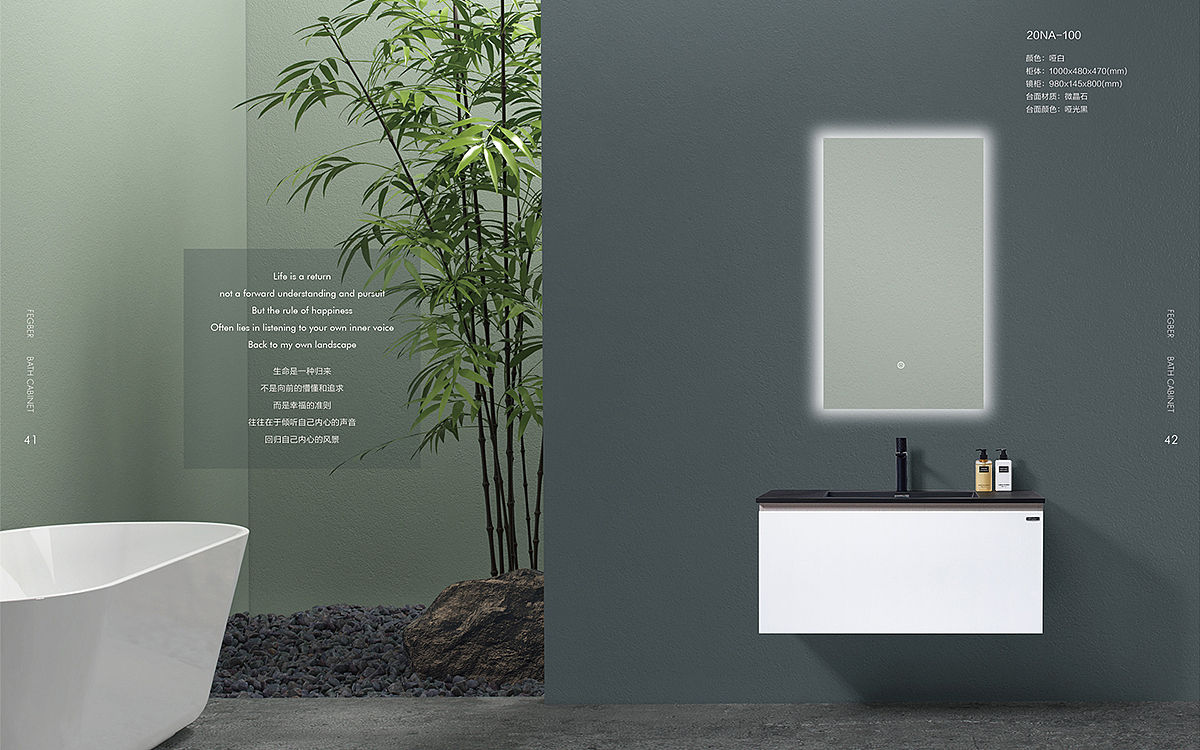 菲戈贝尔厨卫科技