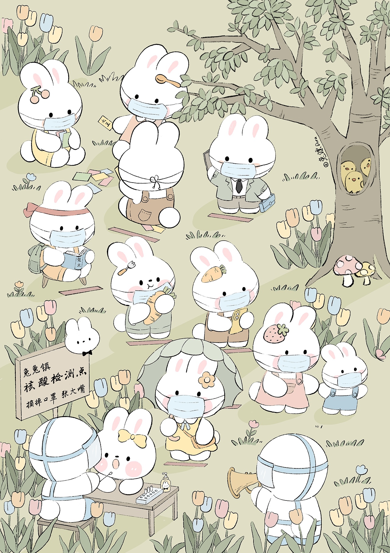 兔子镇的核酸检测日|疫情期间,兔子镇的兔兔镇长为了安全起见,安排了全员核酸检测,结果显示,所有兔兔全是阴性,兔子镇非常安全!