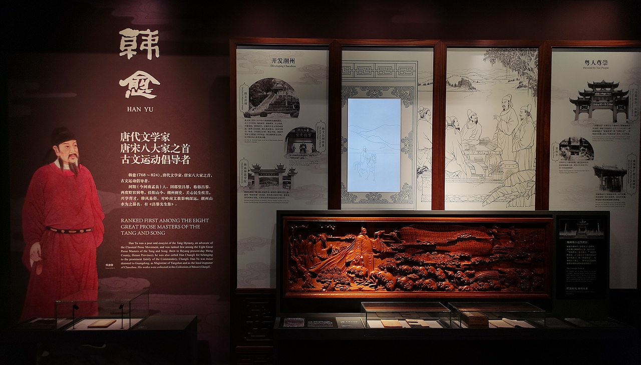 韩愈在潮州兴学与木雕现场图