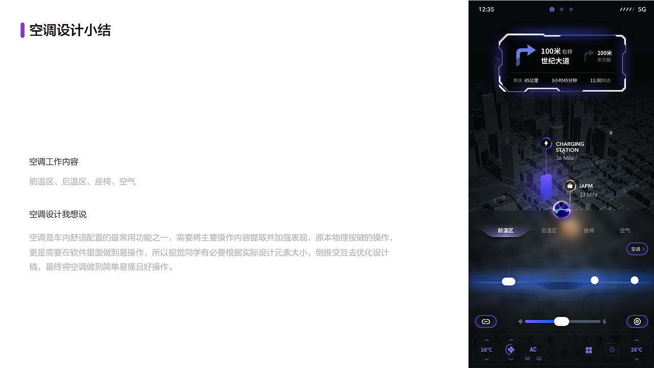 作品集整理（图ZMzI1MjI1Njk2） - 软件界面 - 站酷设计师夹脚的拖鞋原创素材 - 站酷ZCOOL