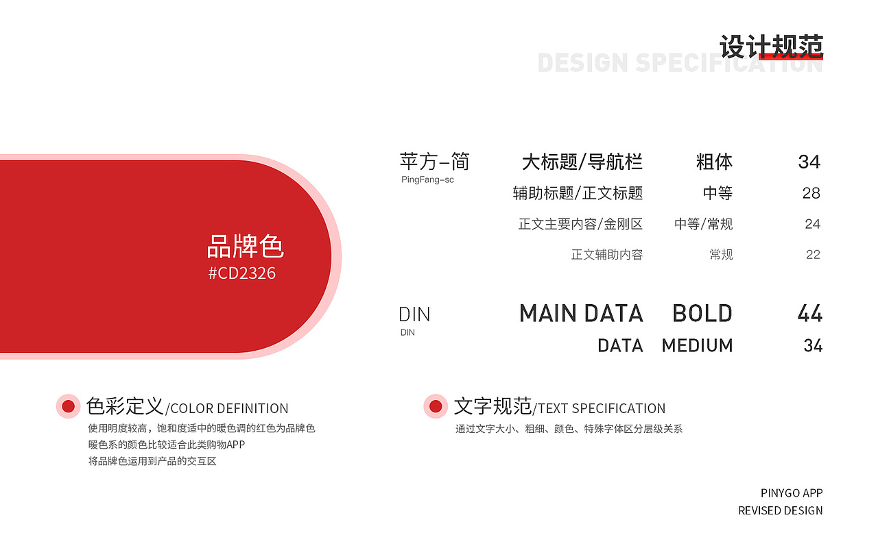 临摹优化（图ZMzAzMjY0NjQ0） - APP界面 - 站酷设计师Malode原创素材 - 站酷ZCOOL