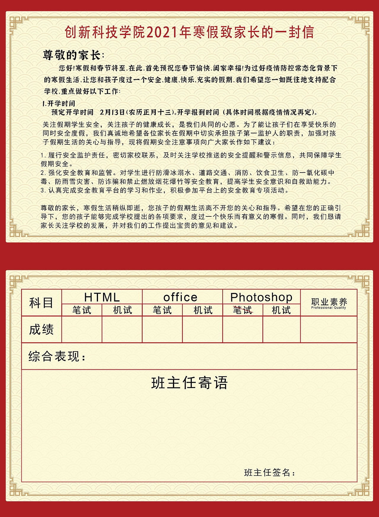 邀请函（图ZMzA4NTg1NTY0） - 宣传物料 - 站酷设计师叭啦巴拉原创素材 - 站酷ZCOOL