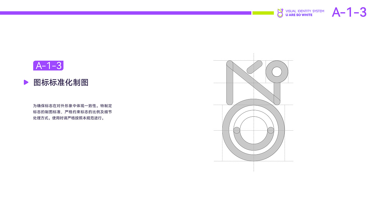 品牌视觉形象设计系统VIS（图ZMzE1NzUwNzM2） - 品牌 - 站酷设计师小鱼儿吃橙子原创素材 - 站酷ZCOOL