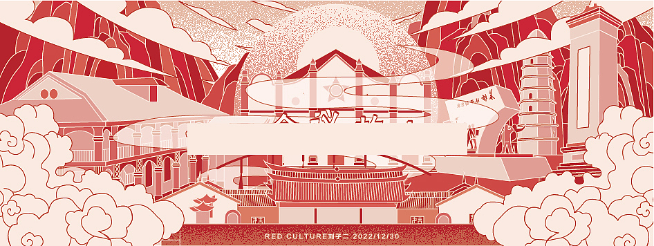 延安宣传插画_刘子二站酷ZCOOL