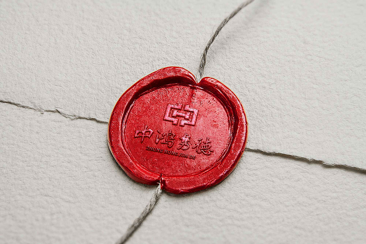 中鸿隽德© Brand Design（图ZMjk4OTgxNzEy） - Logo - 站酷设计师冒牌大叔原创素材 - 站酷ZCOOL