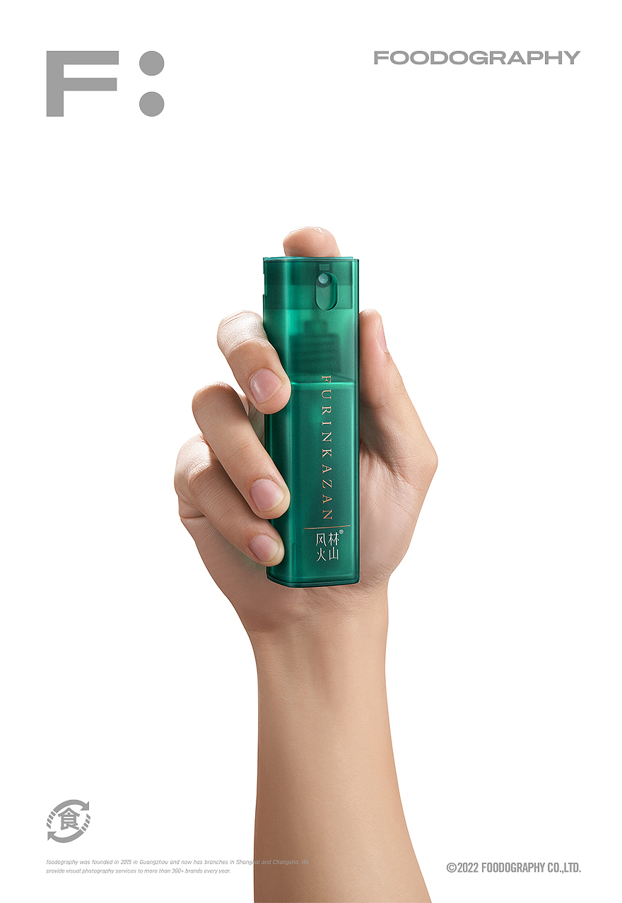 电商摄影 | 风林火山植萃香体喷雾 ✖ foodography