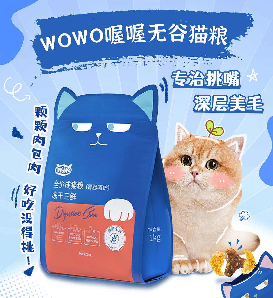 产品轮播图（图ZMzA5NjcxNjA4） - 电商 - 站酷设计师无需昵称原创素材 - 站酷ZCOOL