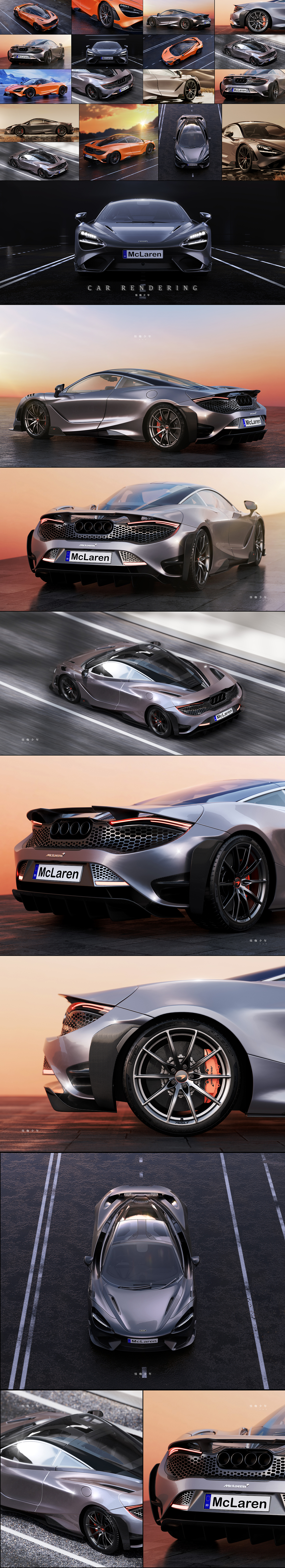 汽车渲染--年终总结