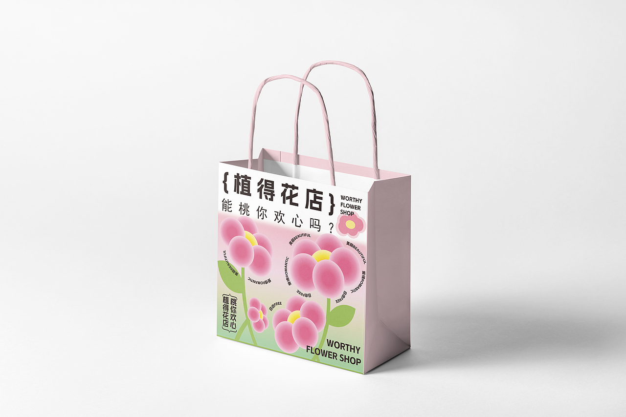 #2024青春答卷#植得花店（图ZMzcxMDQ3NzM2） - 品牌 - 站酷设计师Z246862856原创素材 - 站酷ZCOOL