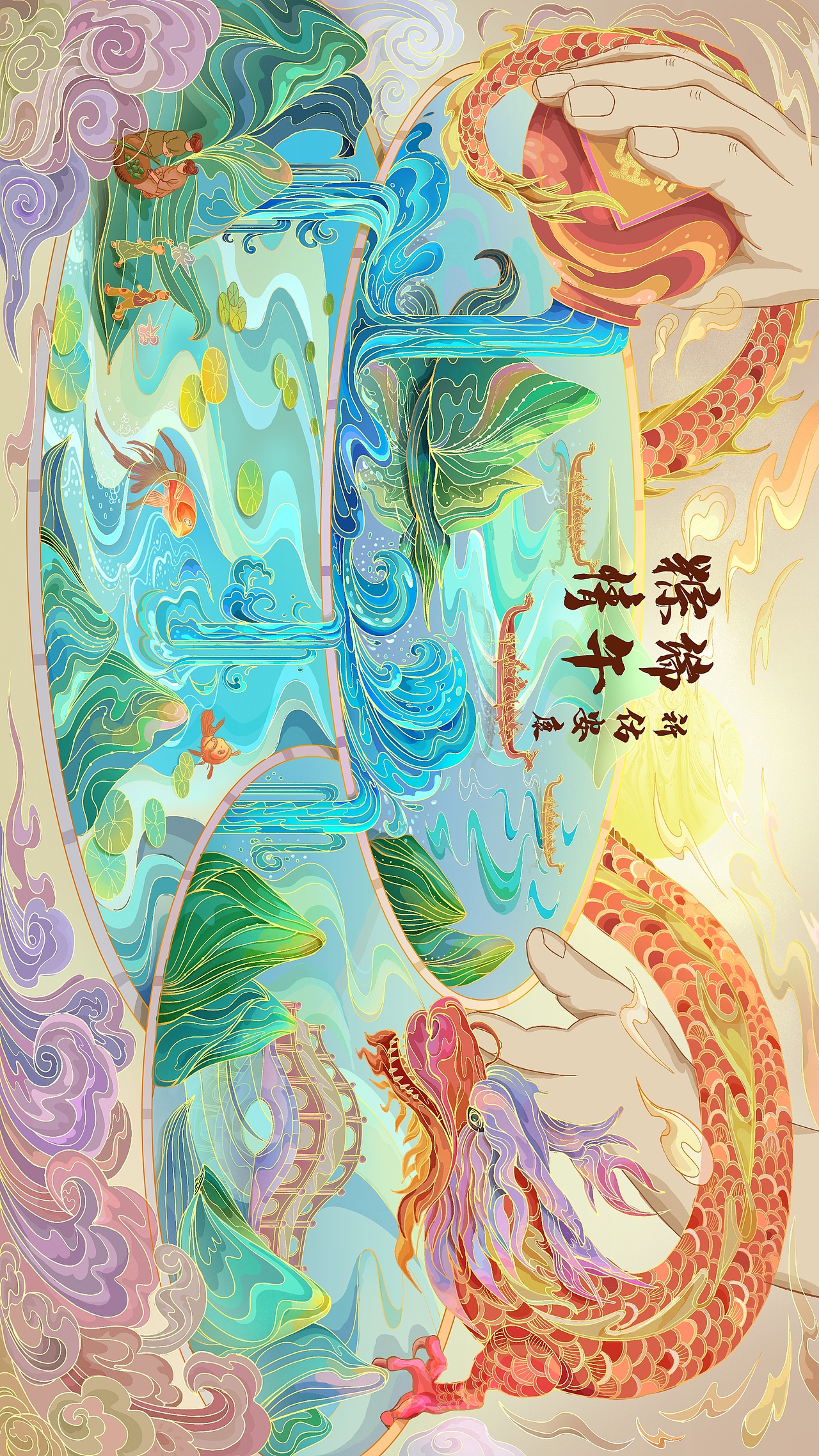 “粽”情端午 —— 端午礼盒/包装插画（图ZMzY4MjEyNDg4） - 商业插画 - 站酷设计师一颗西柚1原创素材 - 站酷ZCOOL