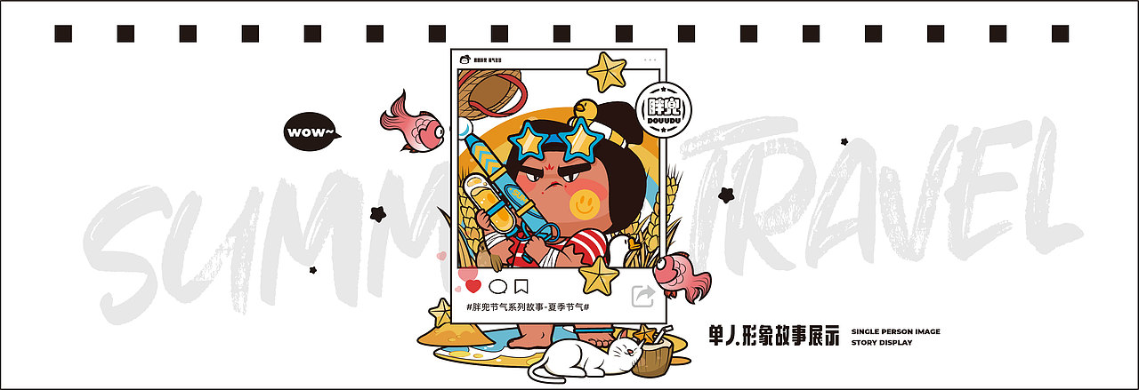 唐朝仕女品牌IP设计 二十四节气图库 文创产品传统文化(图ZMzQ4MzMxNTIw) - IP形象 - 站酷设计师练阿斩原创素材 - 站酷ZCOOL