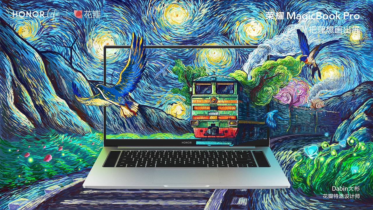 星空下的绿皮火车(图ZMzAyNzE3OTI0) - 商业插画 - 站酷设计师废画Dabin原创素材 - 站酷ZCOOL