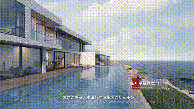 系统门窗 | 宣传片