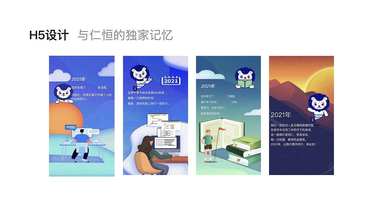 2024求职作品集（图ZMzE4NDA1ODY4） - APP界面 - 站酷设计师橙小官原创素材 - 站酷ZCOOL