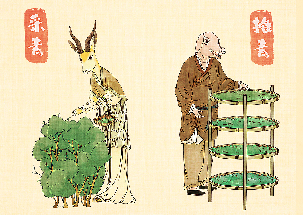 十二生肖×中式茶饮（图ZMzY5MTQ4Njg0） - 商业插画 - 站酷设计师Huang师傅原创素材 - 站酷ZCOOL