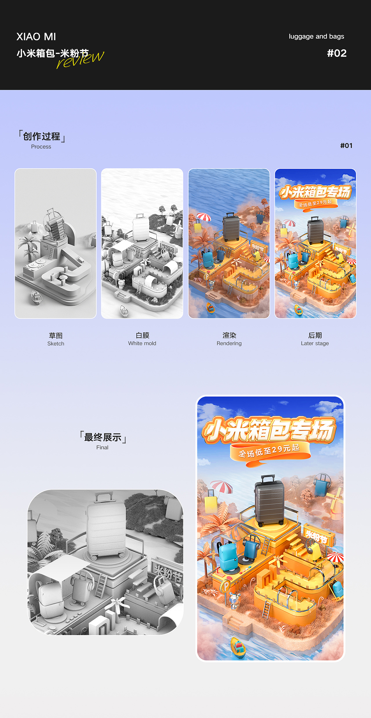 2022电商主视觉合集（图ZMzI4NTE5Nzc2） - 电商 - 站酷设计师八爪啊原创素材 - 站酷ZCOOL