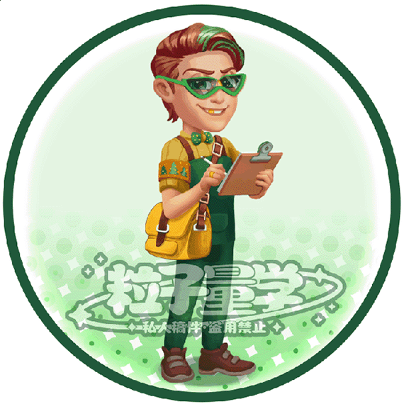 欧美风NPC 角色绘制 & 走路动画（图ZMjk3NjIxOTMy） - 动画片 - 站酷设计师粒子量学原创素材 - 站酷ZCOOL