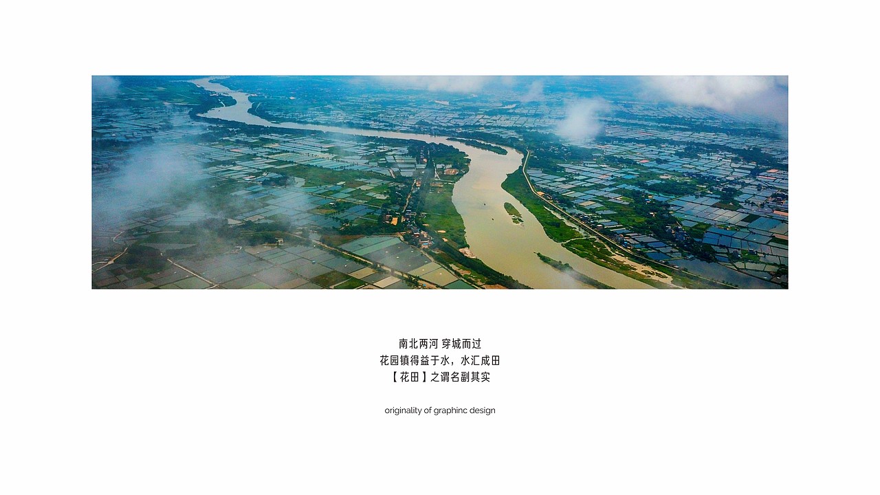 地产设计十里花乡项目视觉