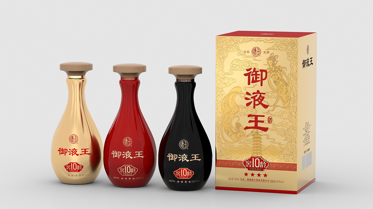 山东肥城康王酒业【御液王窖龄】白酒包装设计产品设计