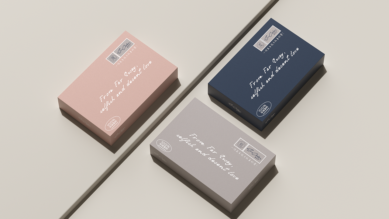 莫兰迪色系散发的宁静与神秘！（图ZMzQ1OTkyMjU2） - 包装 - 站酷设计师李甫印原创素材 - 站酷ZCOOL