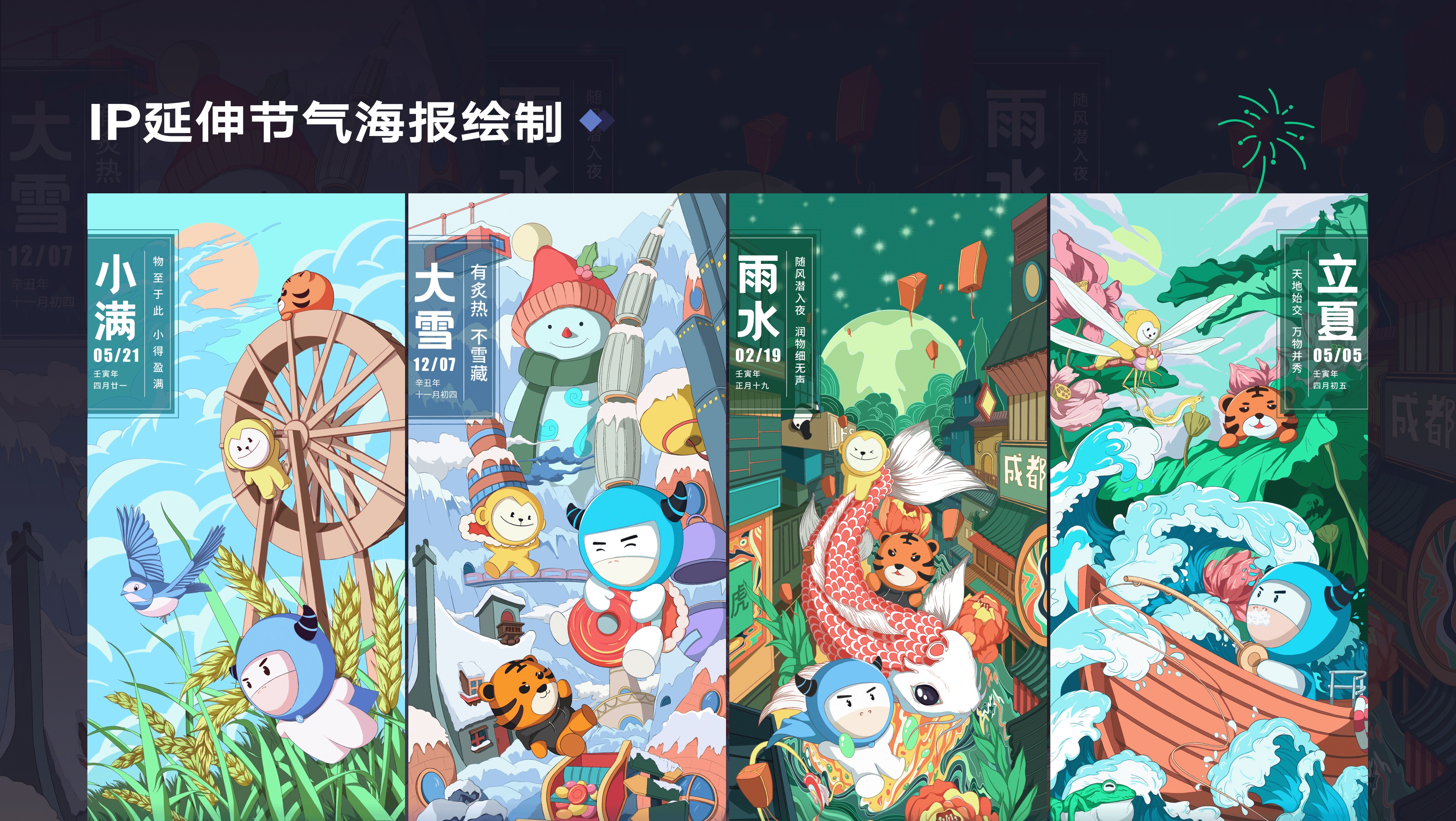 「2021-2022」UI作品集（图ZMzI5MTYxMTI4） - APP界面 - 站酷设计师普糯米修斯原创素材 - 站酷ZCOOL