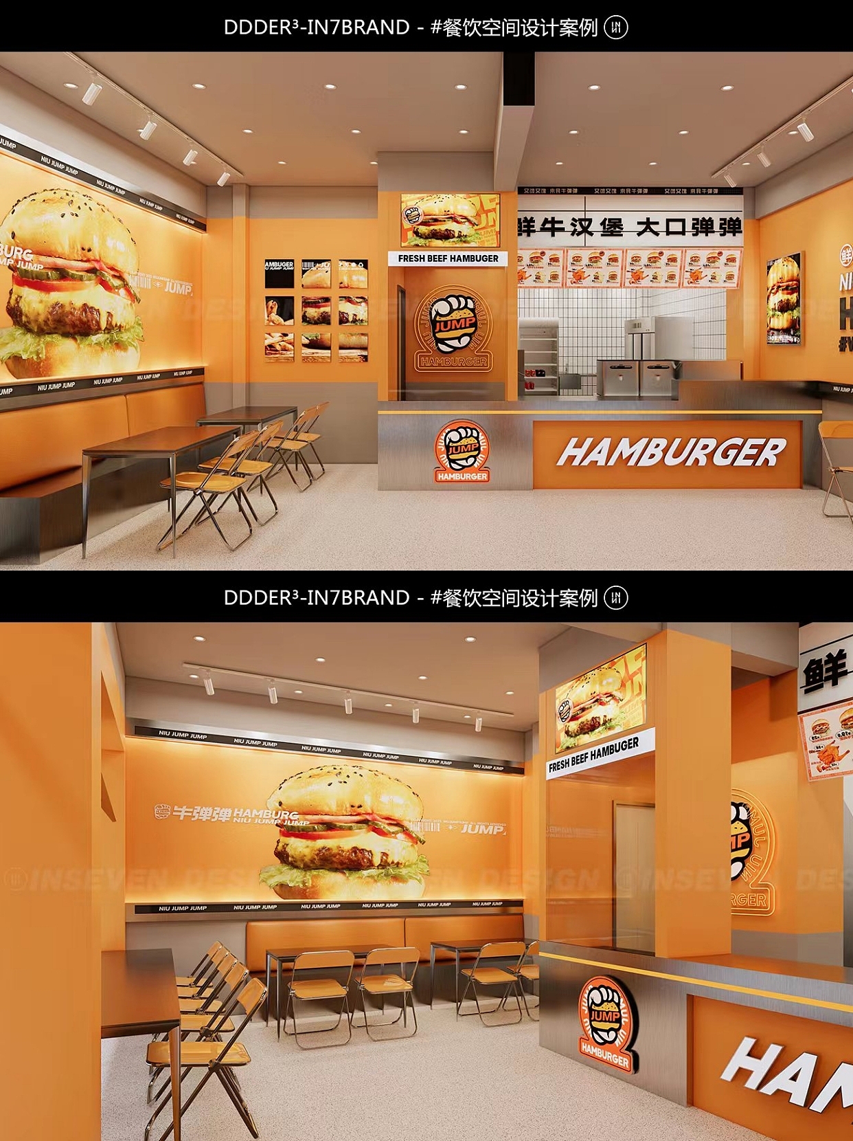 牛弹弹汉堡 | 这样的门店真是自带有趣灵魂