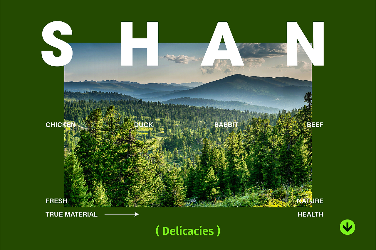 我自有山海 宠物品牌升级|猫粮|罐头|猫砂|包装设计