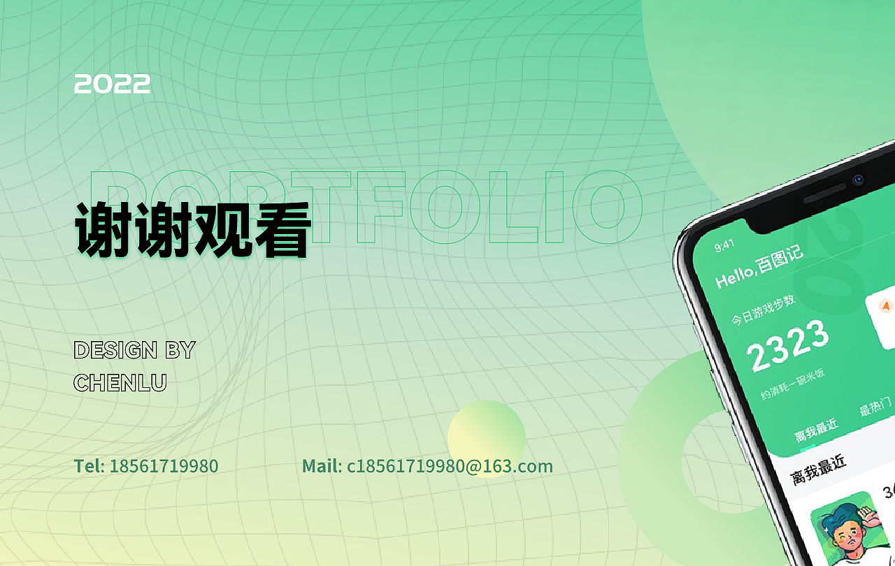 租赁住房运营APP项目复盘（图ZMzI0MTAzNjky） - APP界面 - 站酷设计师乔伊0原创素材 - 站酷ZCOOL