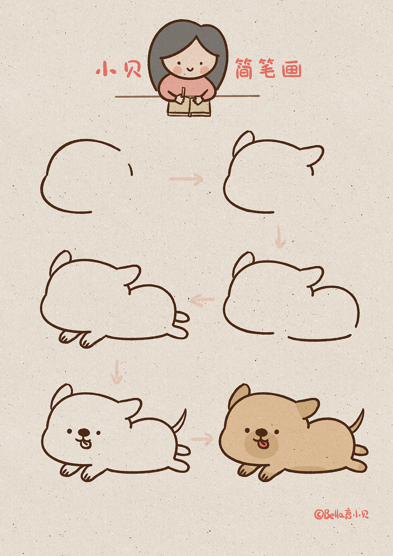 原创简笔画教程-1