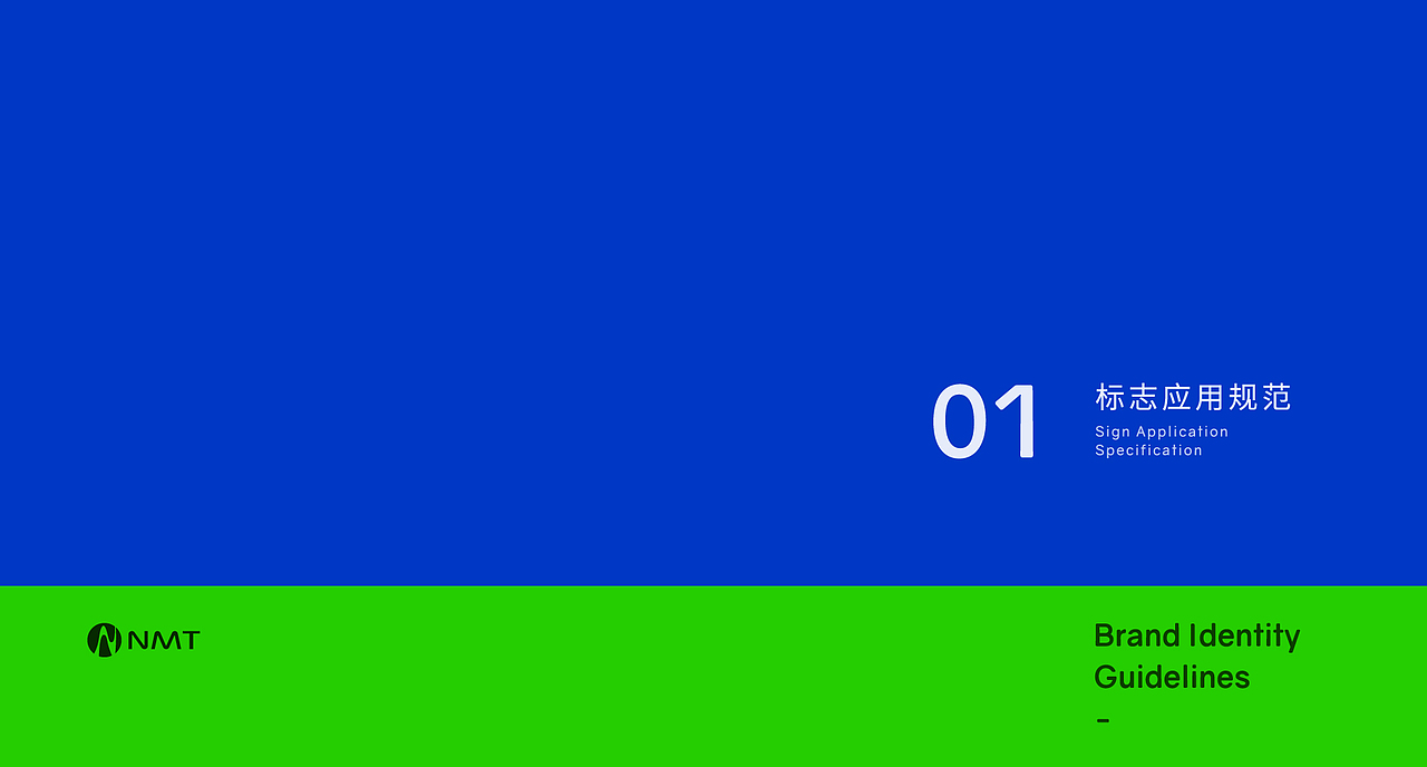 纳美特气凝胶VIS手册