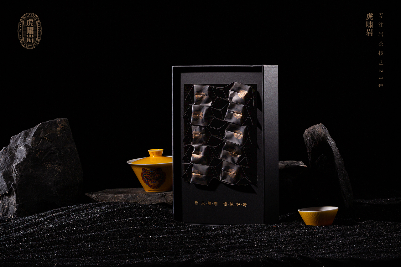 虎啸岩-花香大红袍+黄玫瑰