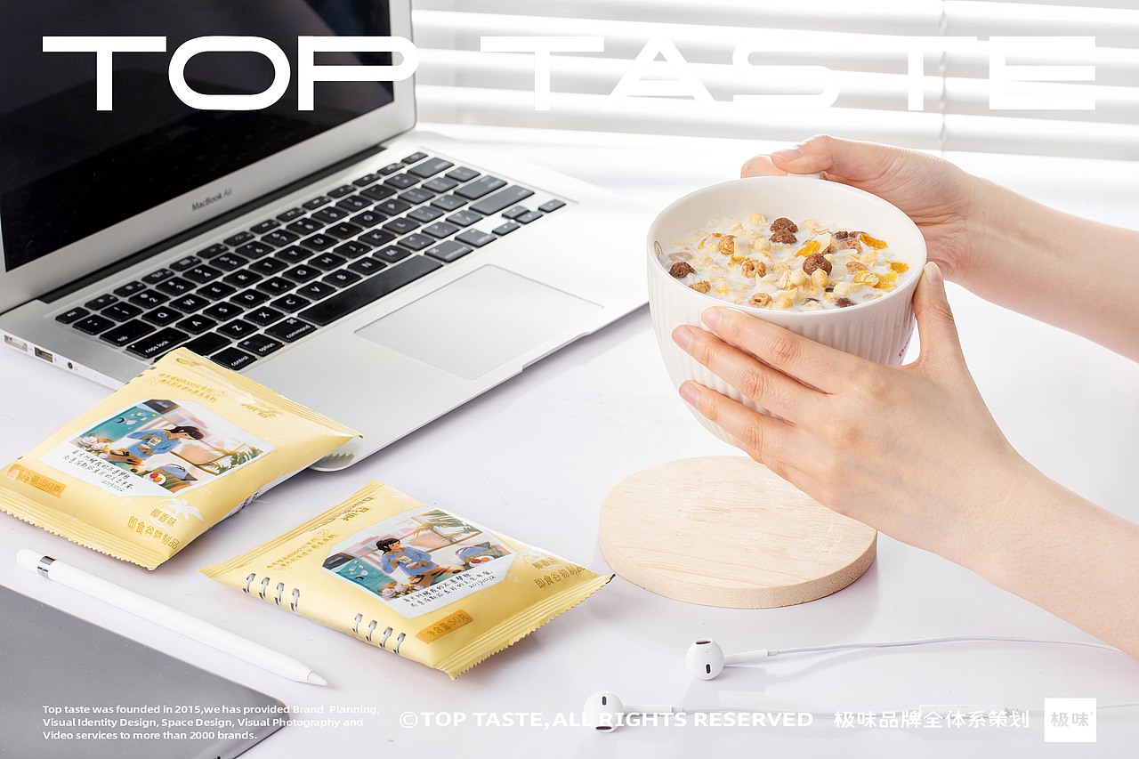 郑州电商摄影丨伊利 斯谷麦片拍摄