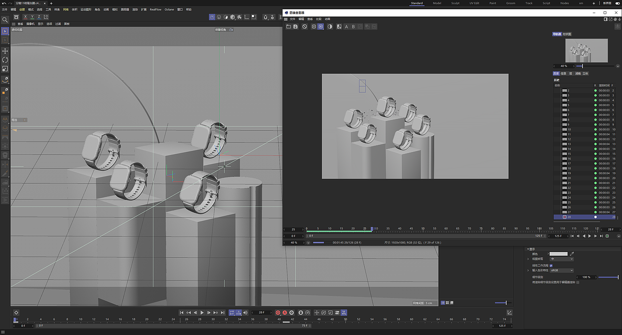 智能手环丨 三维动态宣传片