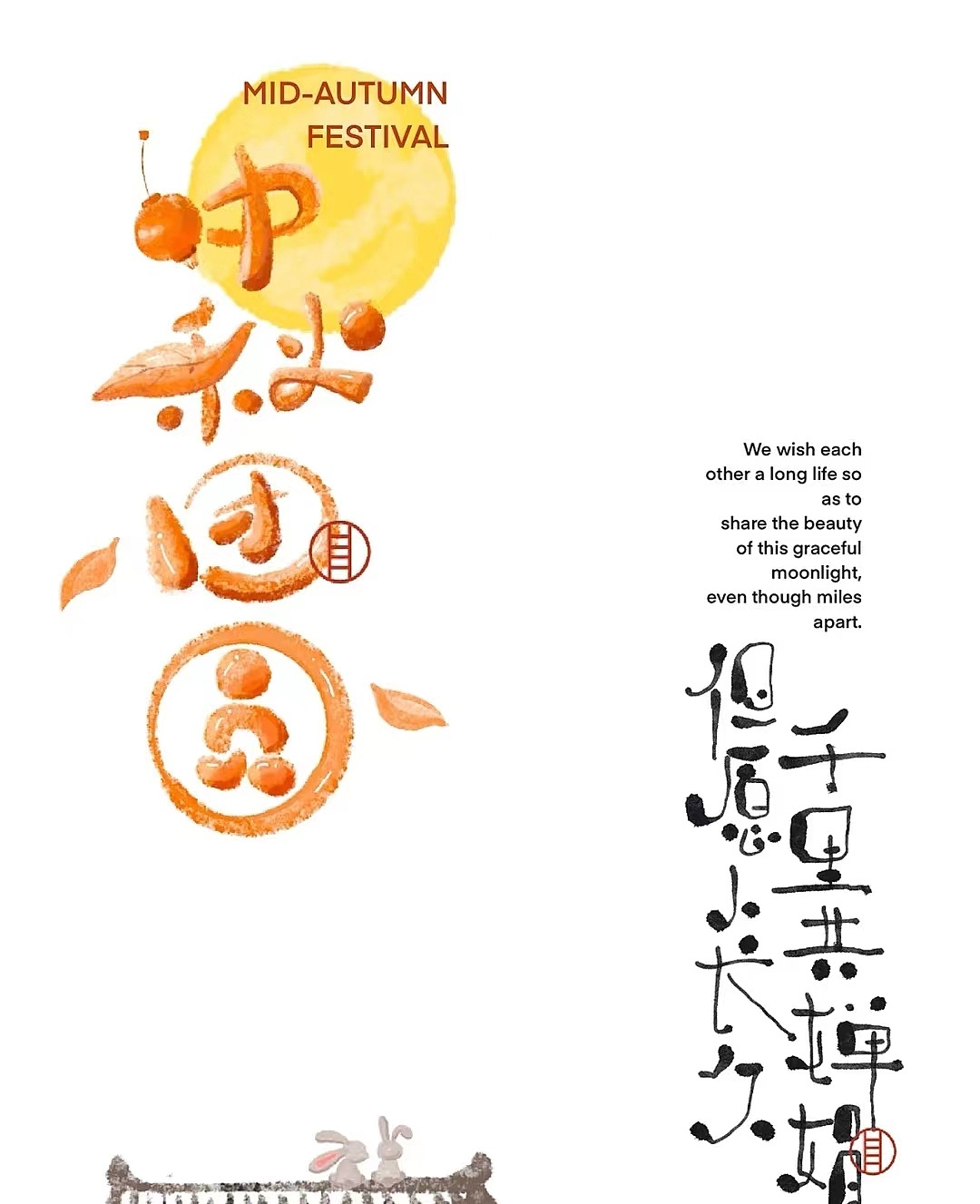 团团圆圆（图ZMzI5MDM0MDI0） - Logo - 站酷设计师Z484644965原创素材 - 站酷ZCOOL