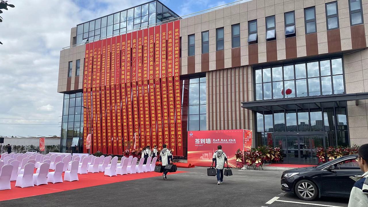 常熟开业活动策划