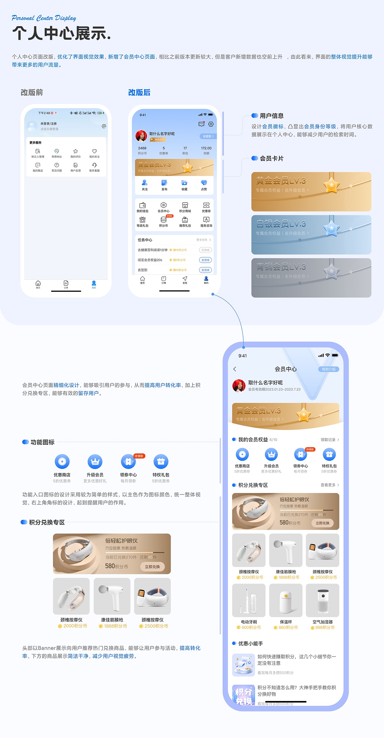 UI设计作品集（图ZMzQxODM0MzMy） - 软件界面 - 站酷设计师Miraitowa_123原创素材 - 站酷ZCOOL