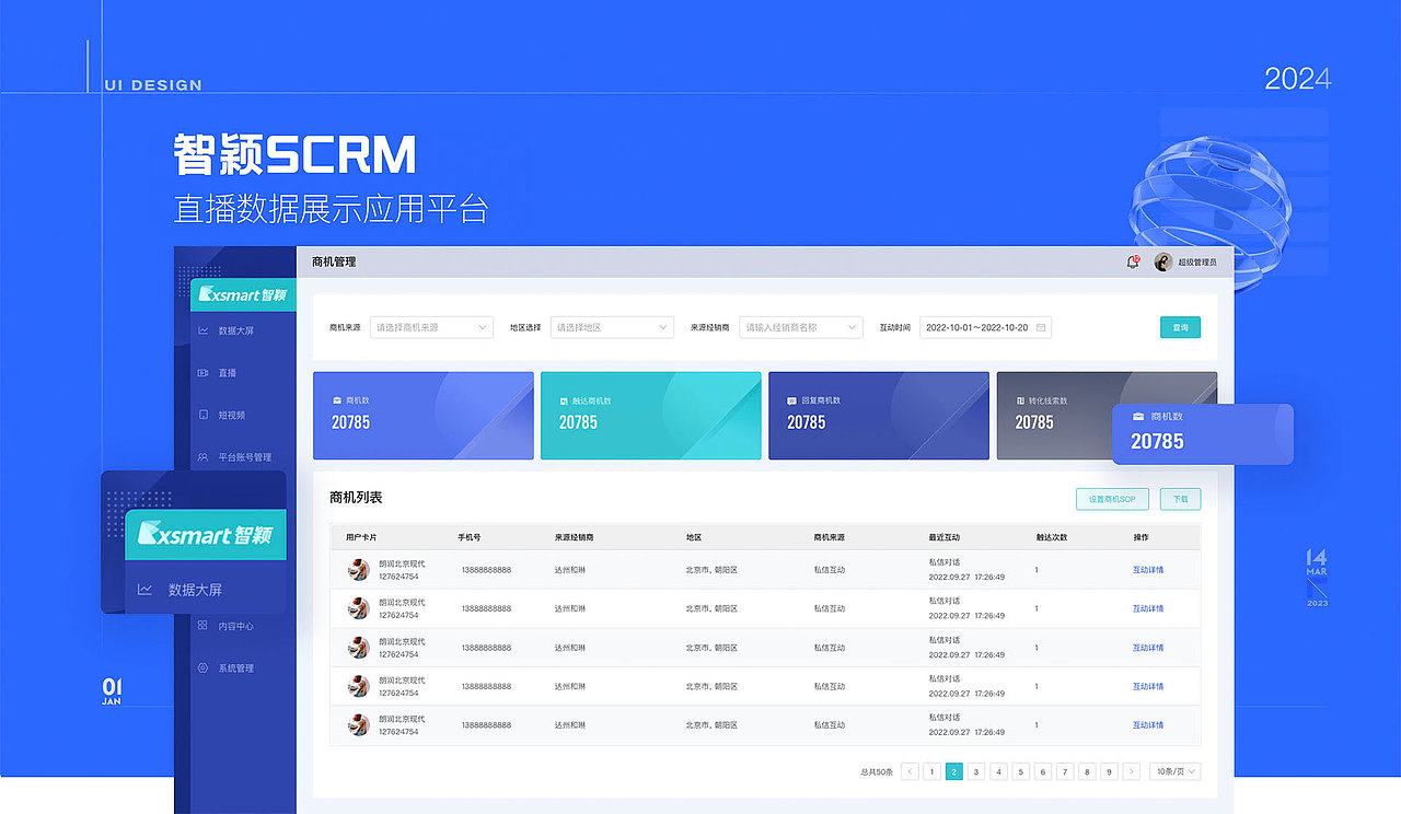 项目总结portfolio（图ZMzcwNjI2ODgw） - APP界面 - 站酷设计师小黑豆呀原创素材 - 站酷ZCOOL