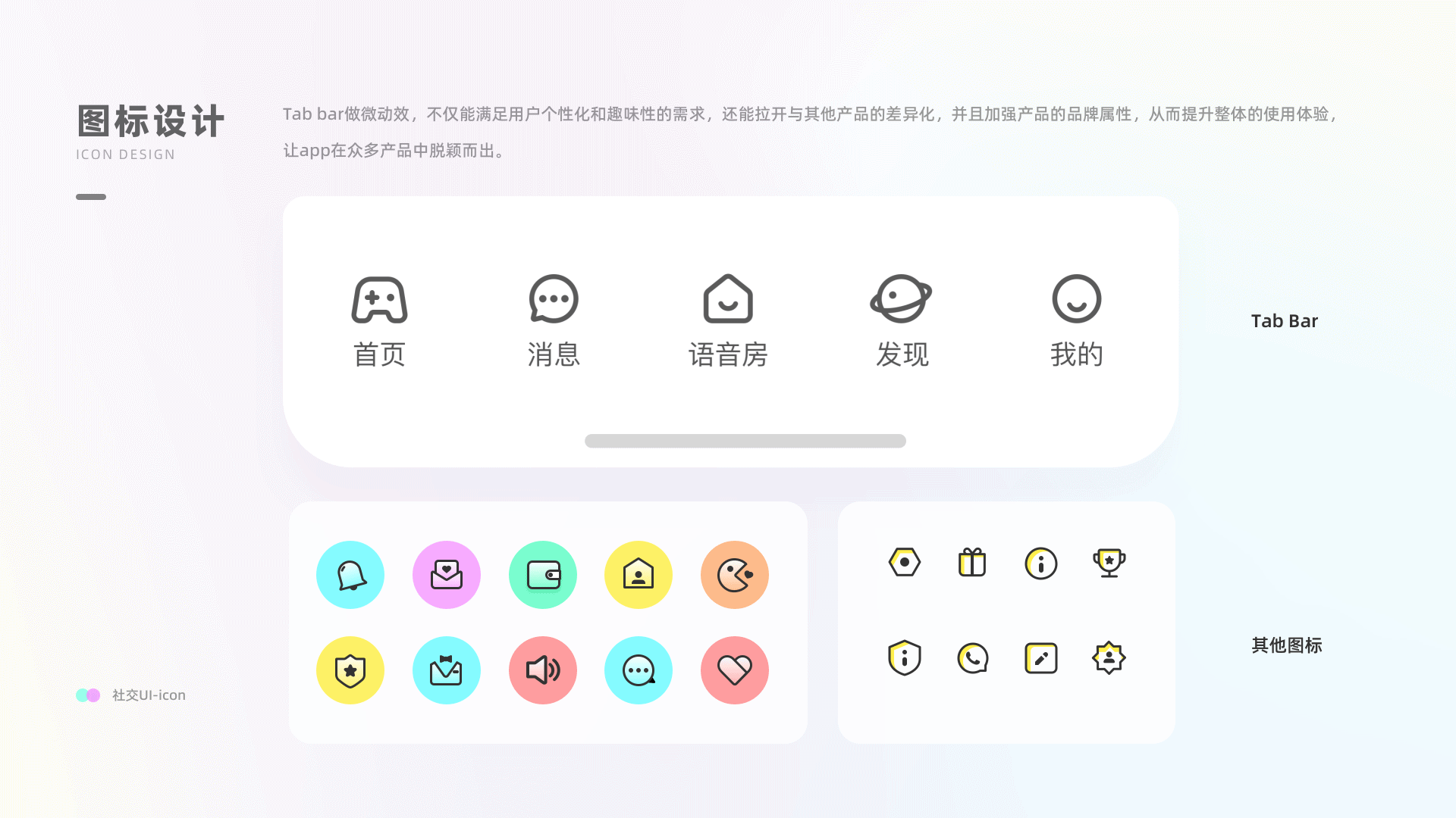 朱露露的UI作品集（图ZMzEwNjY4Mzgw） - APP界面 - 站酷设计师朱露露UI原创素材 - 站酷ZCOOL