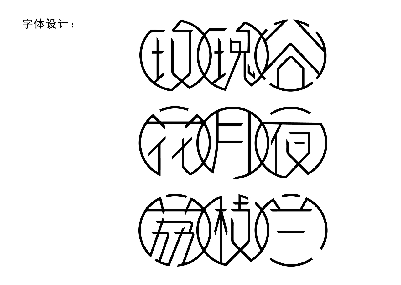 恭王府X嗅真咖啡联名 包装内袋（图ZMzE1MTEzNjA4） - 包装 - 站酷设计师Z016719621原创素材 - 站酷ZCOOL