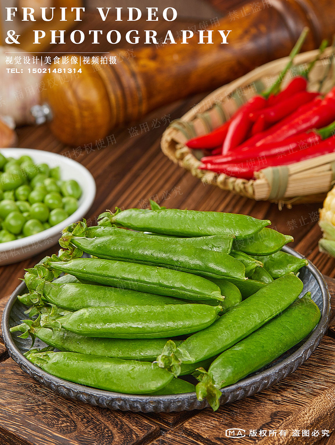 新鲜豌豆拍摄|农产品拍摄|电商农产品拍摄（图ZMzU5ODQ3Mzk2） - 美食摄影 - 站酷设计师艺榴视觉工作室原创素材 - 站酷ZCOOL