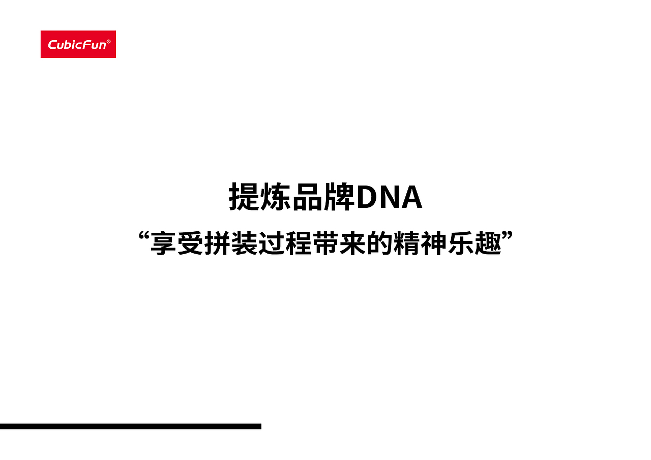 海盗船包装方案