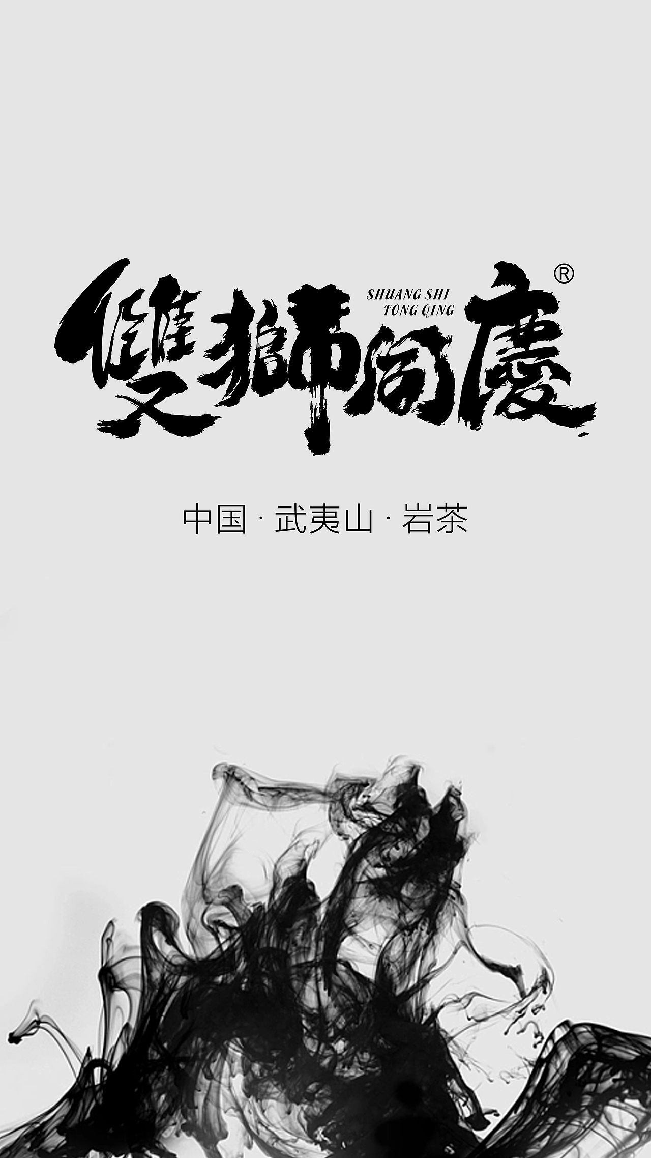 包装设计作品（图ZMzU5MTQ5NjQ4） - 包装 - 站酷设计师牛满满品牌设计师原创素材 - 站酷ZCOOL