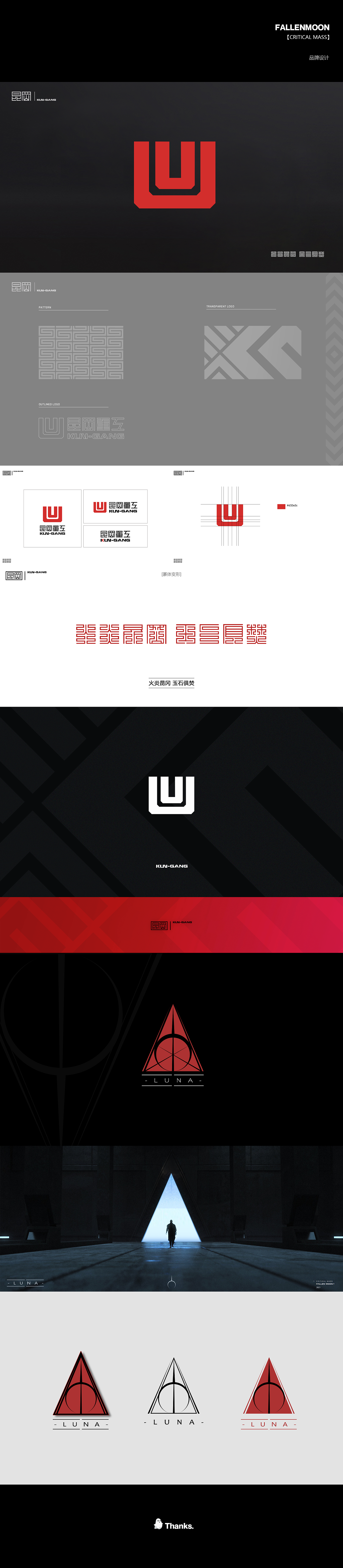 FALLENMOON 丨科幻fps