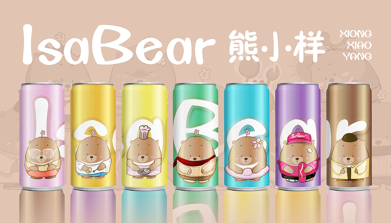 IP设计—IsaBear熊小样 一只怂猛怂猛的吃货(图ZMzIwMTYwNTM2) - IP形象 - 站酷设计师IsaBear熊小样原创素材 - 站酷ZCOOL