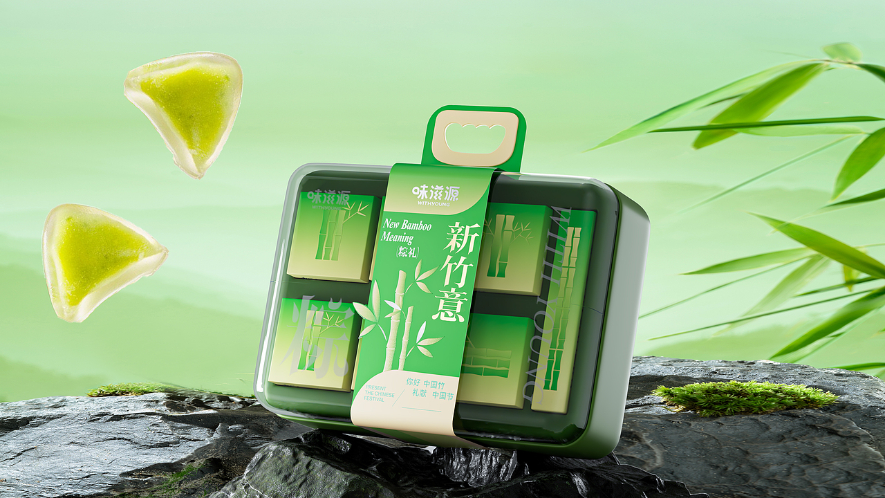 Vangoal -2024年端午礼盒创意合辑