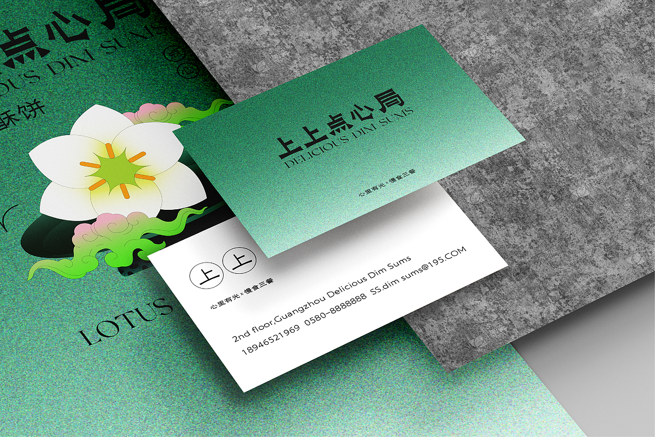 《上上点心局》品牌设计——心里有光,慢食三餐(图ZMzIyMDEzODg4) - 品牌 - 站酷设计师L1iChan原创素材 - 站酷ZCOOL