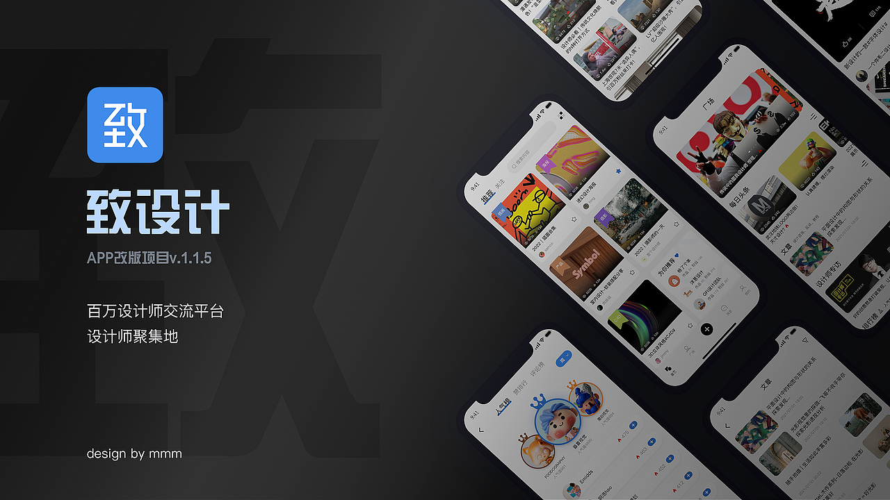 Mmm 丨 UI设计作品集（图ZMzI0NjM2MTky） - APP界面 - 站酷设计师Mmmmmmchen原创素材 - 站酷ZCOOL