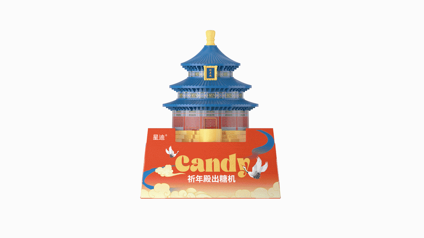 玩具糖果机包装设计