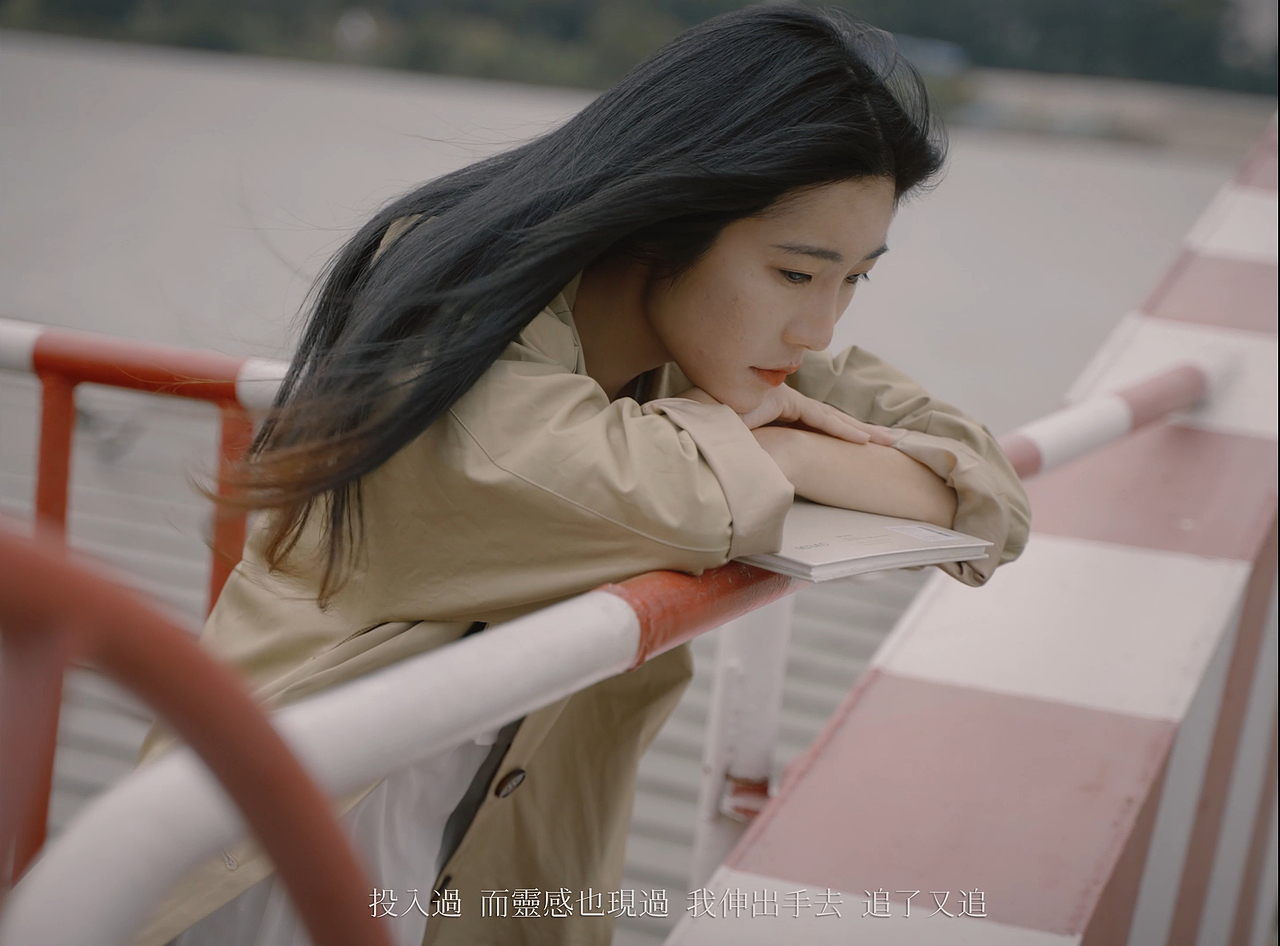 游曳色彩 · 倾仰微光